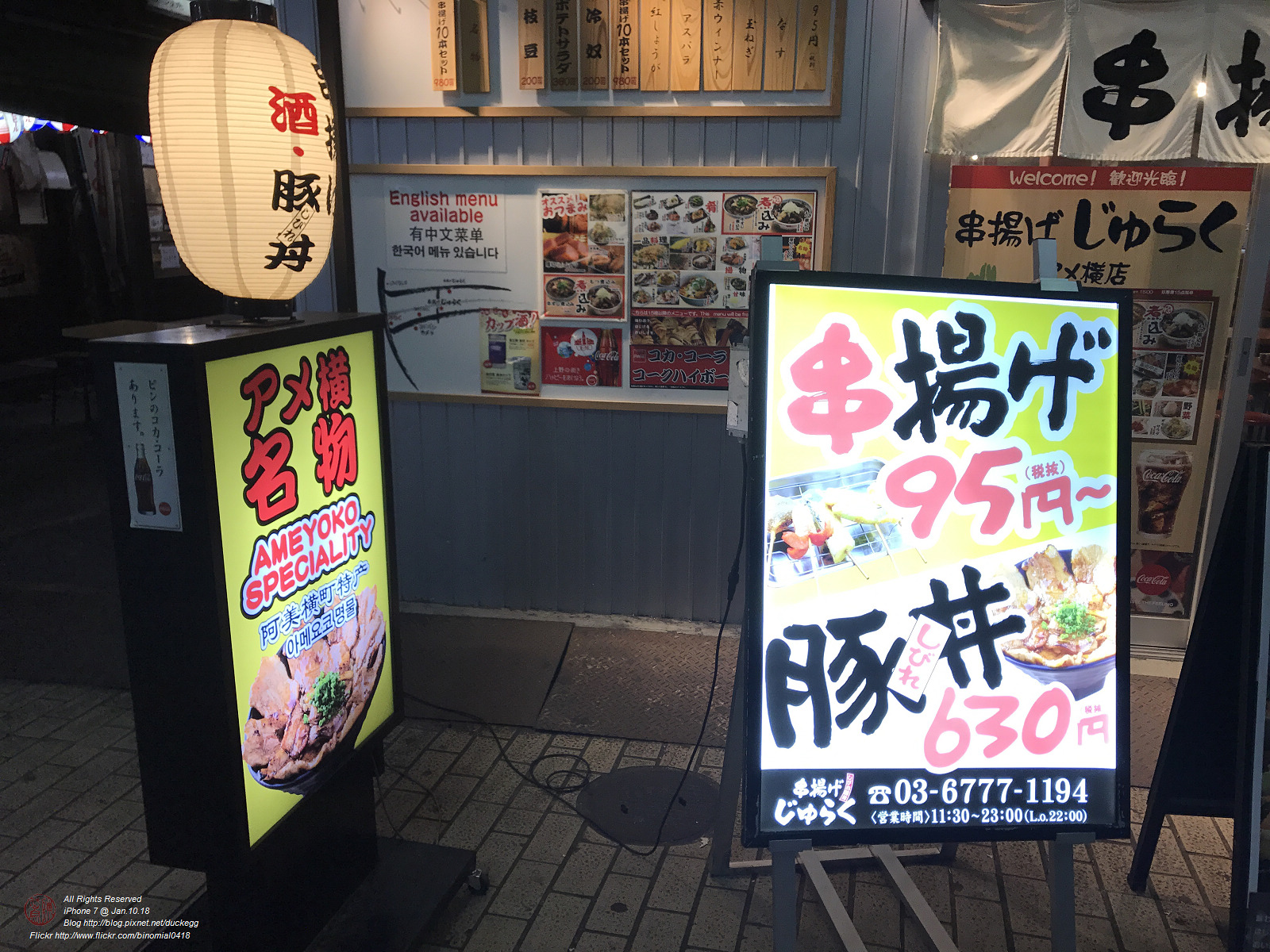 20180110201411_iPhone 7.jpg